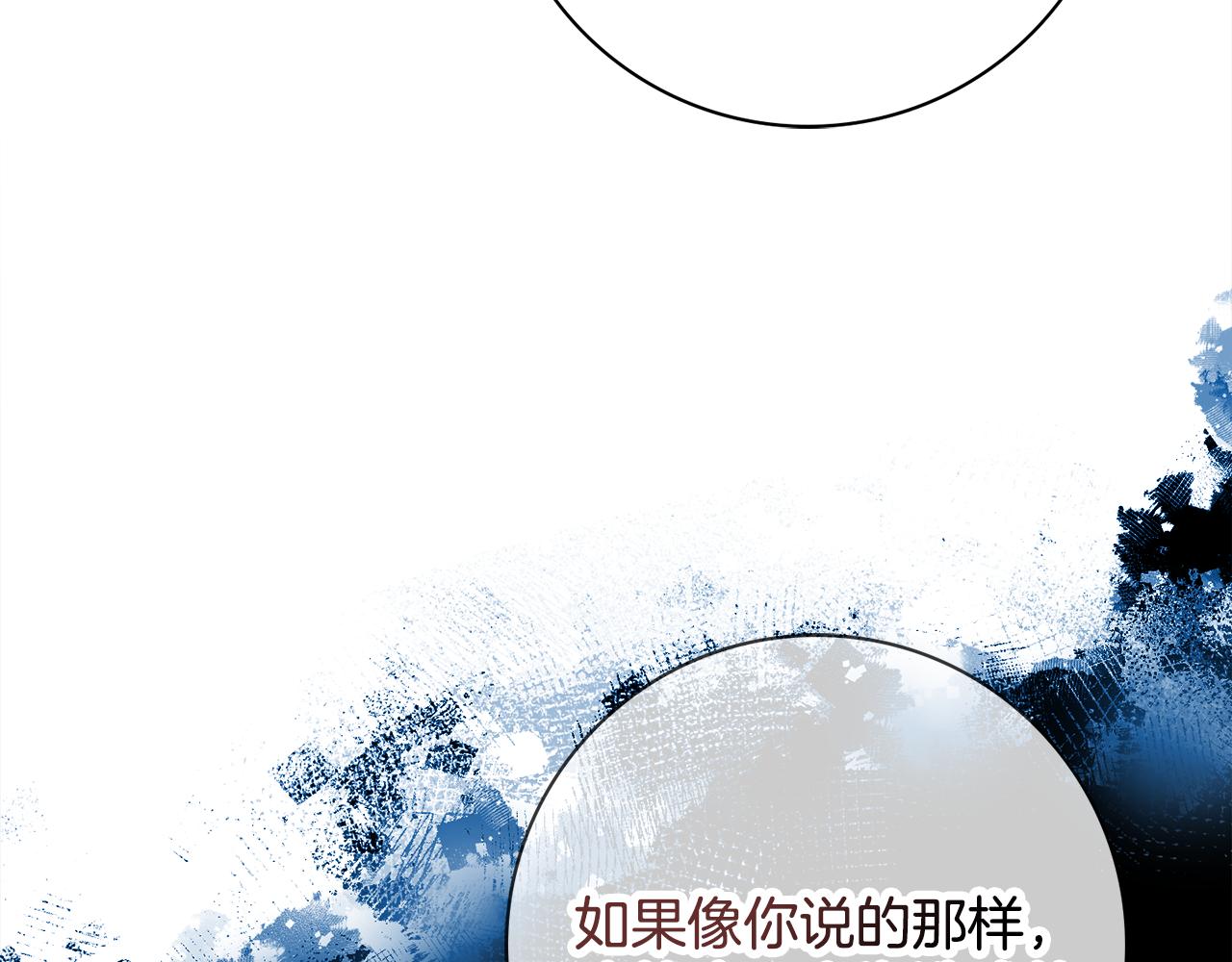 第58话 她逃他追141