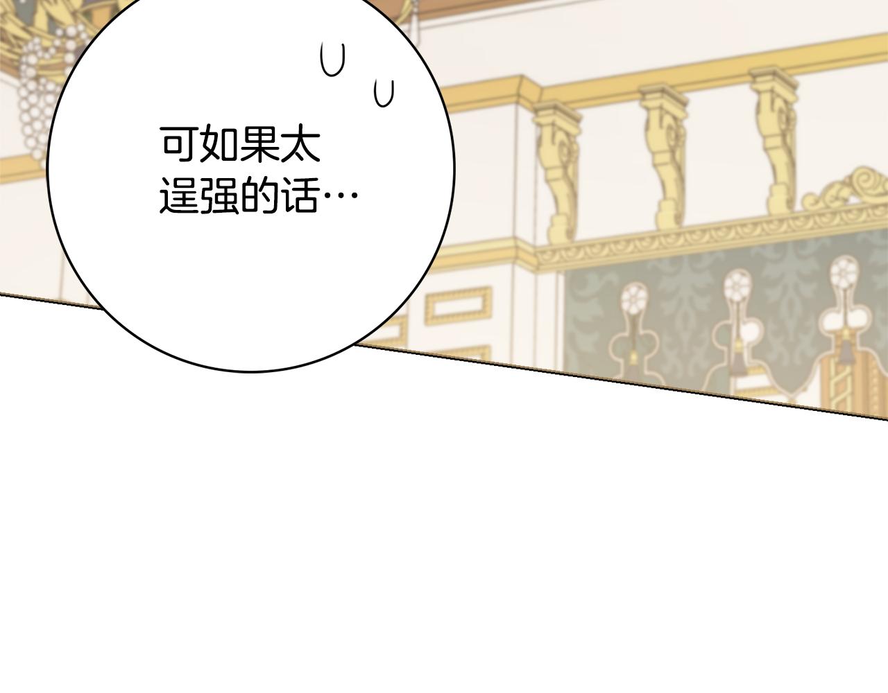 第47话 夫妻不和108