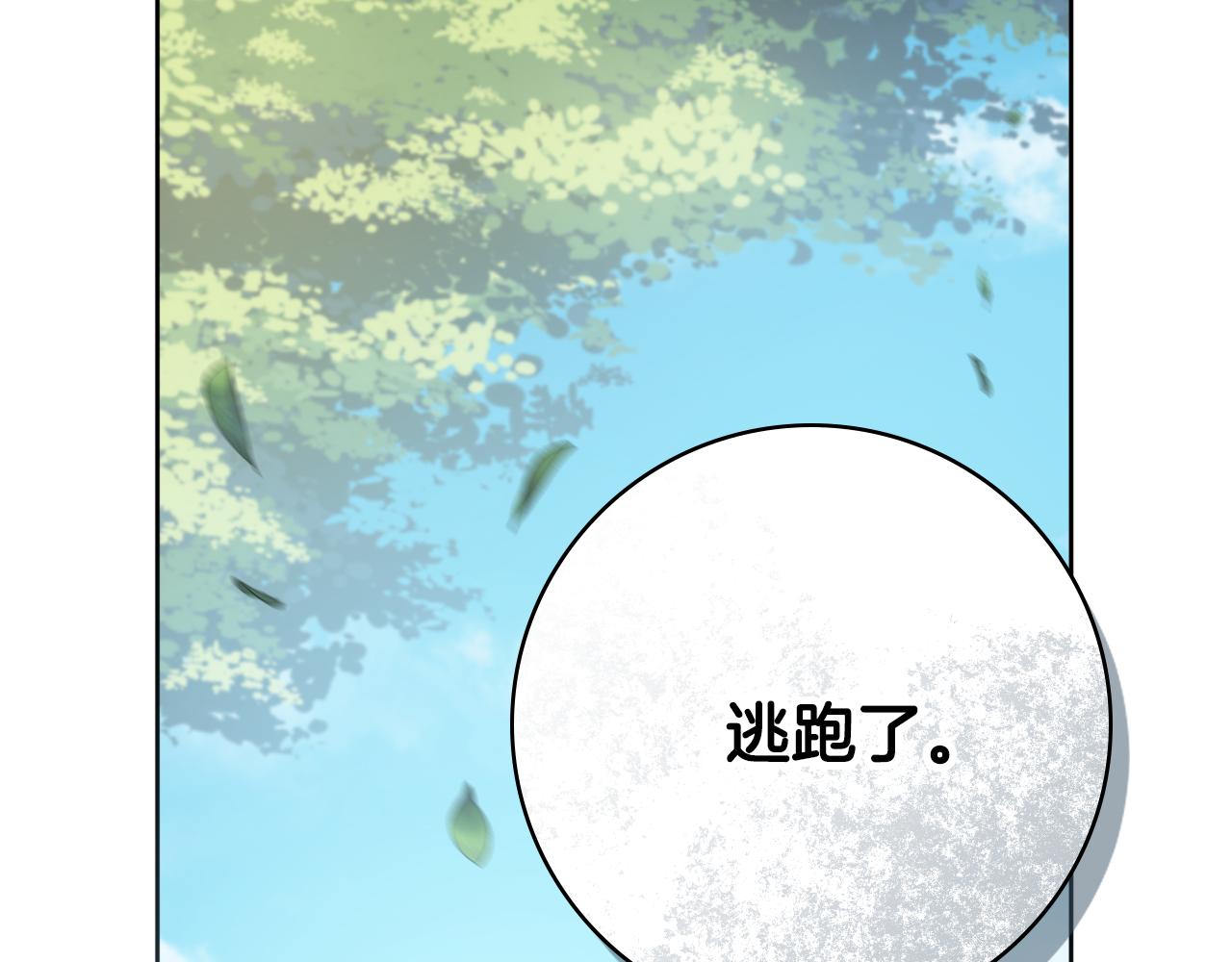 第31话 我们谈谈149