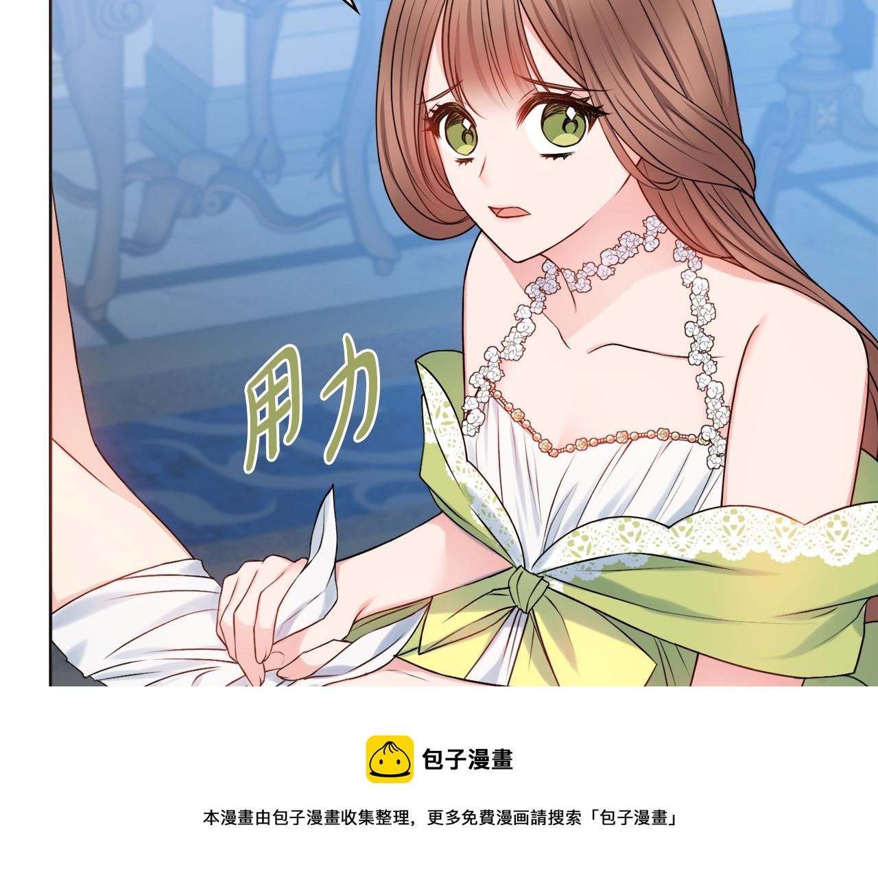 第5话 各取所需64
