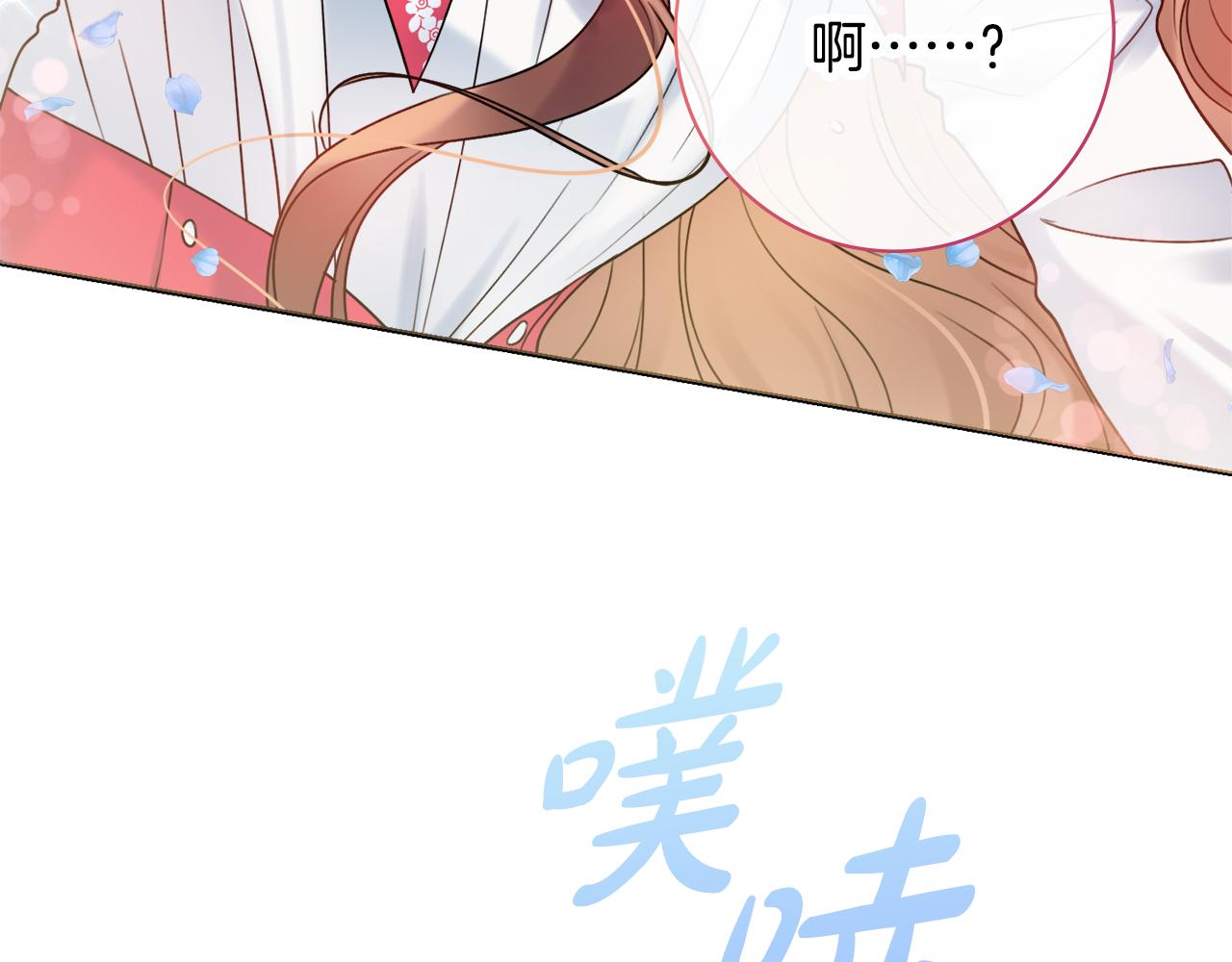 第33话装病149