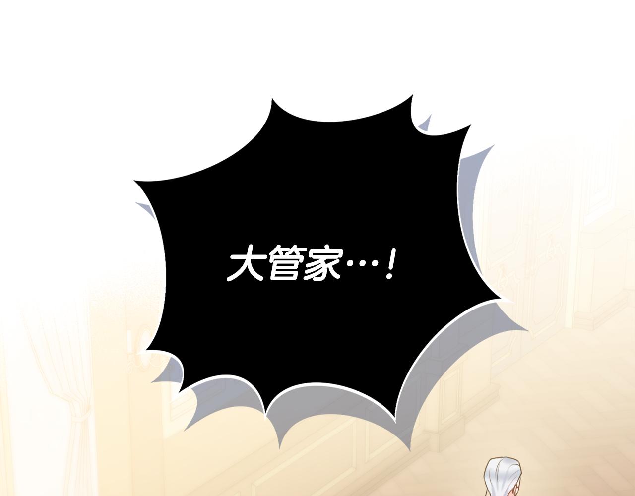 第54话 整顿127