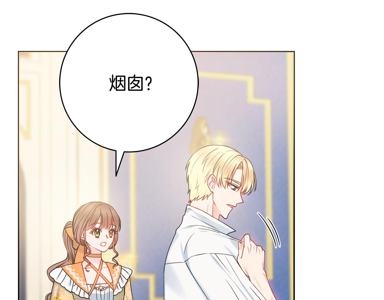 第34话窃喜108