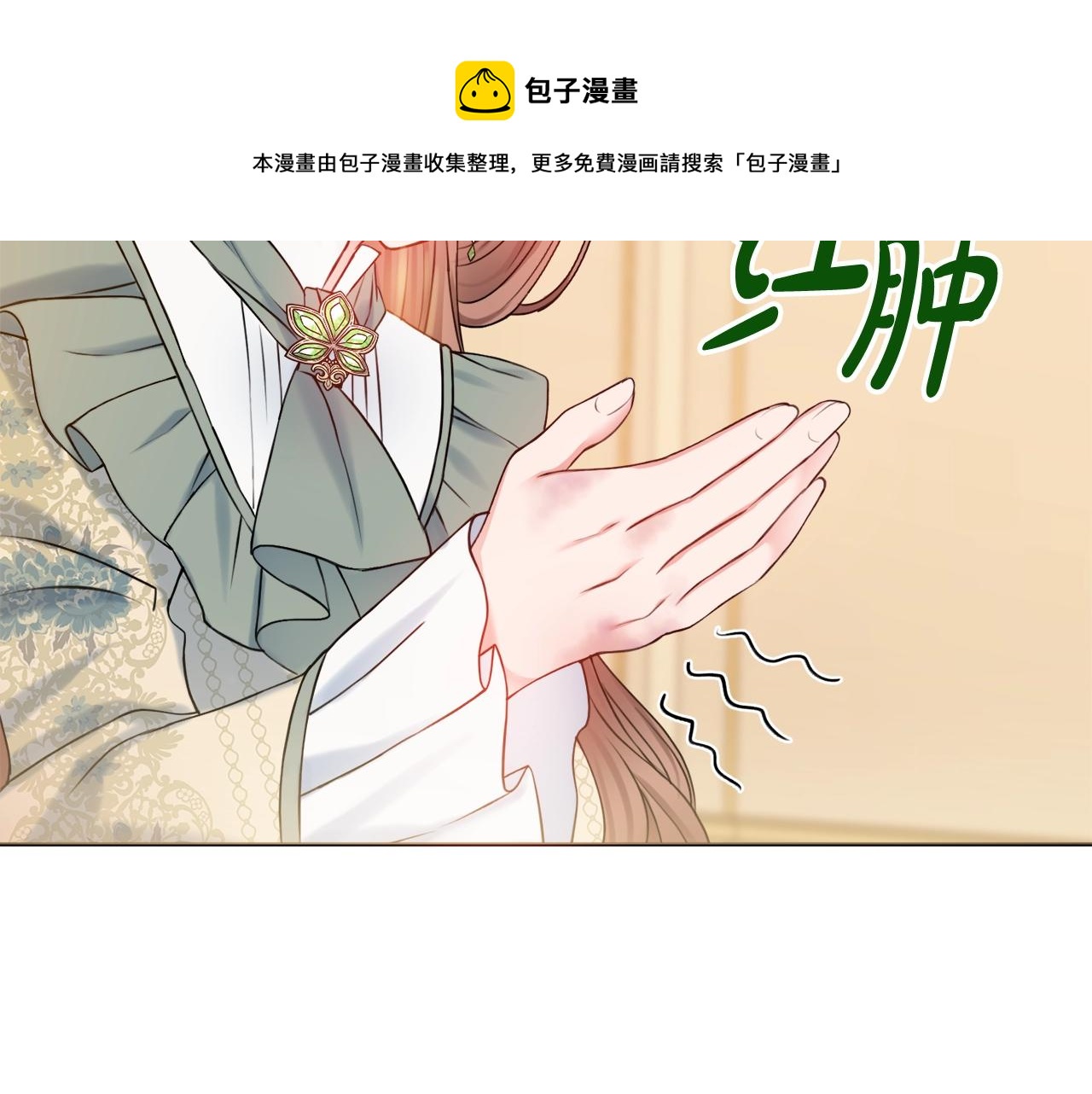 第2话 老公，喝药了~160