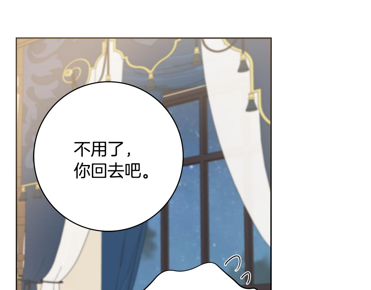 第27话 求和81