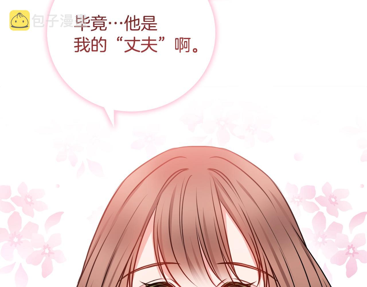 第6话 一招致胜45