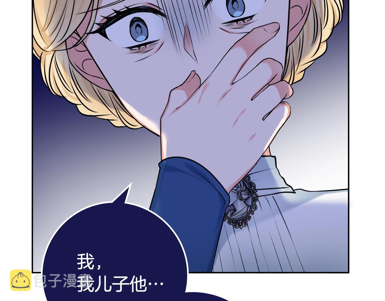 第6话 一招致胜73