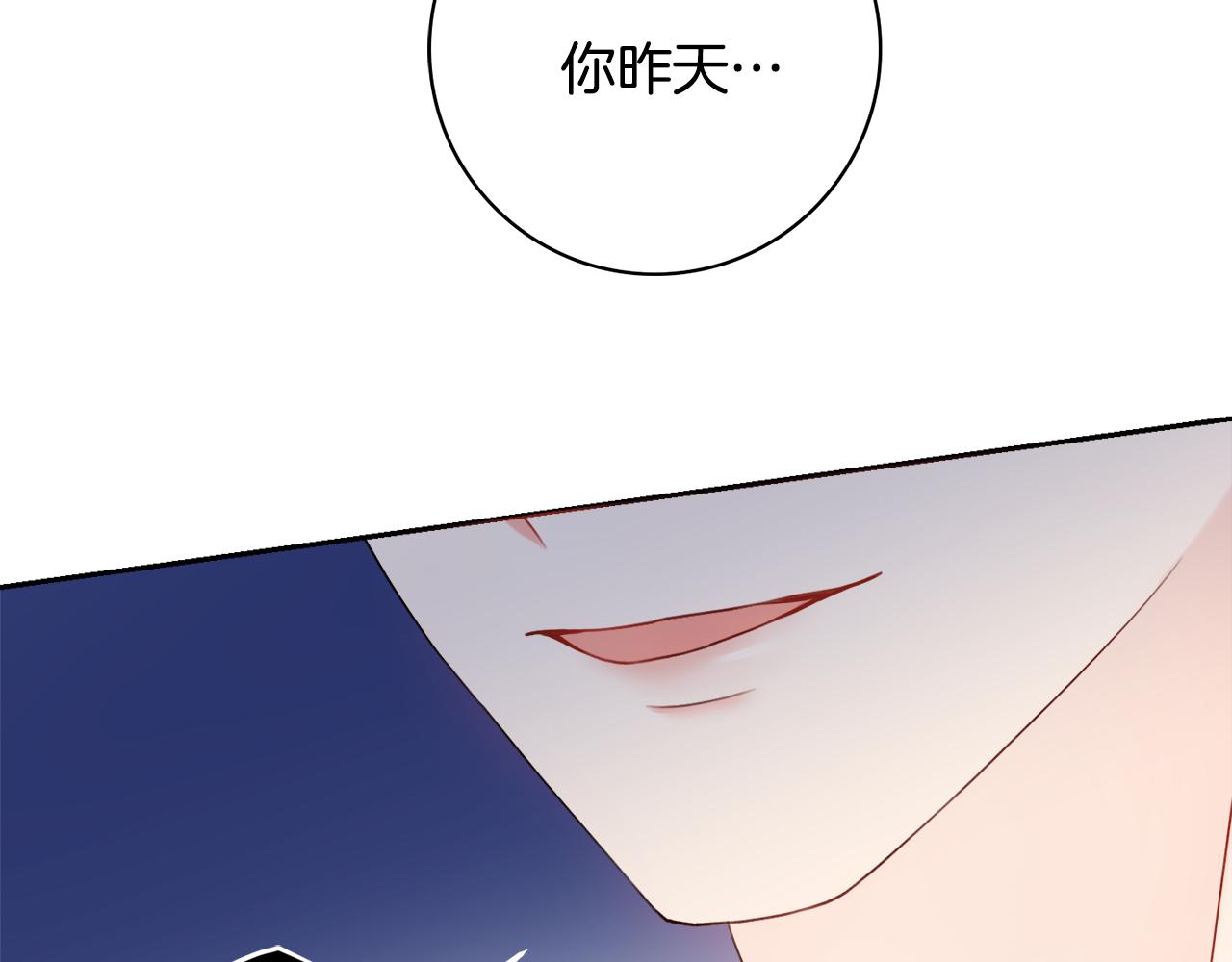 第25话 冷战83