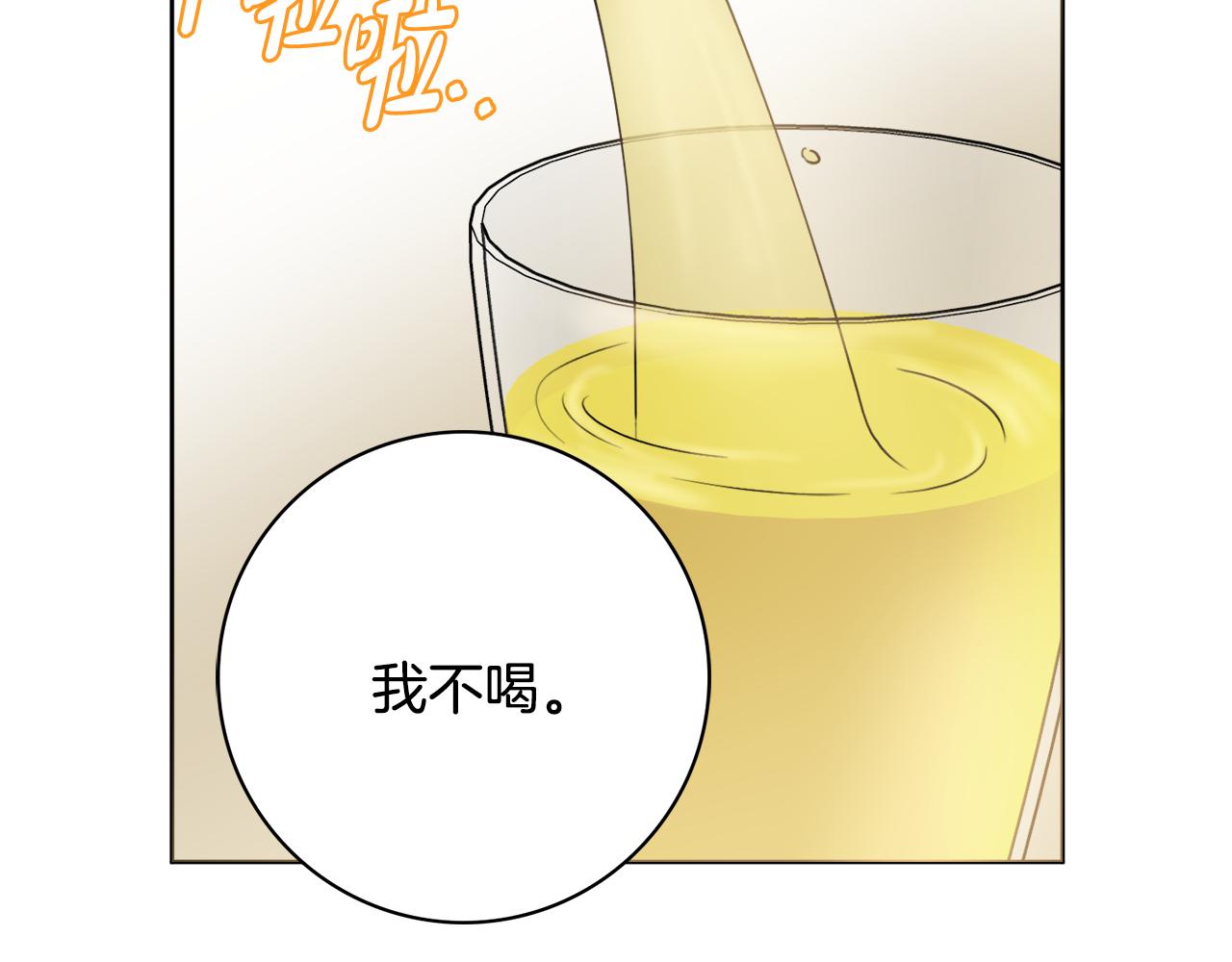 第27话 求和90