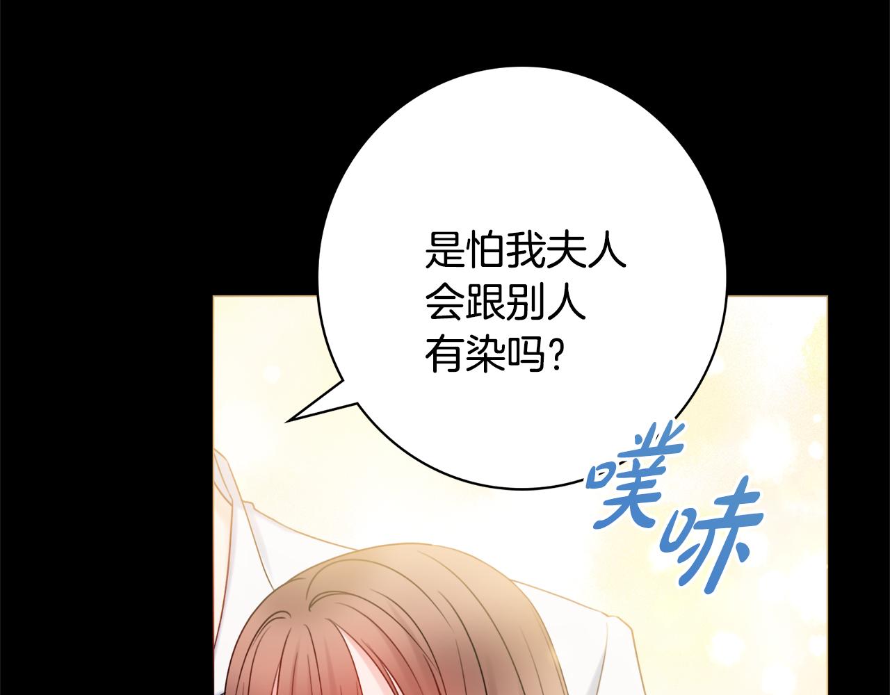 第19话 救美81