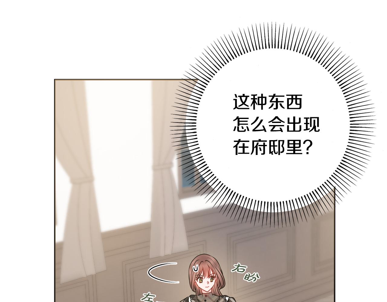第46话 犯人落网49