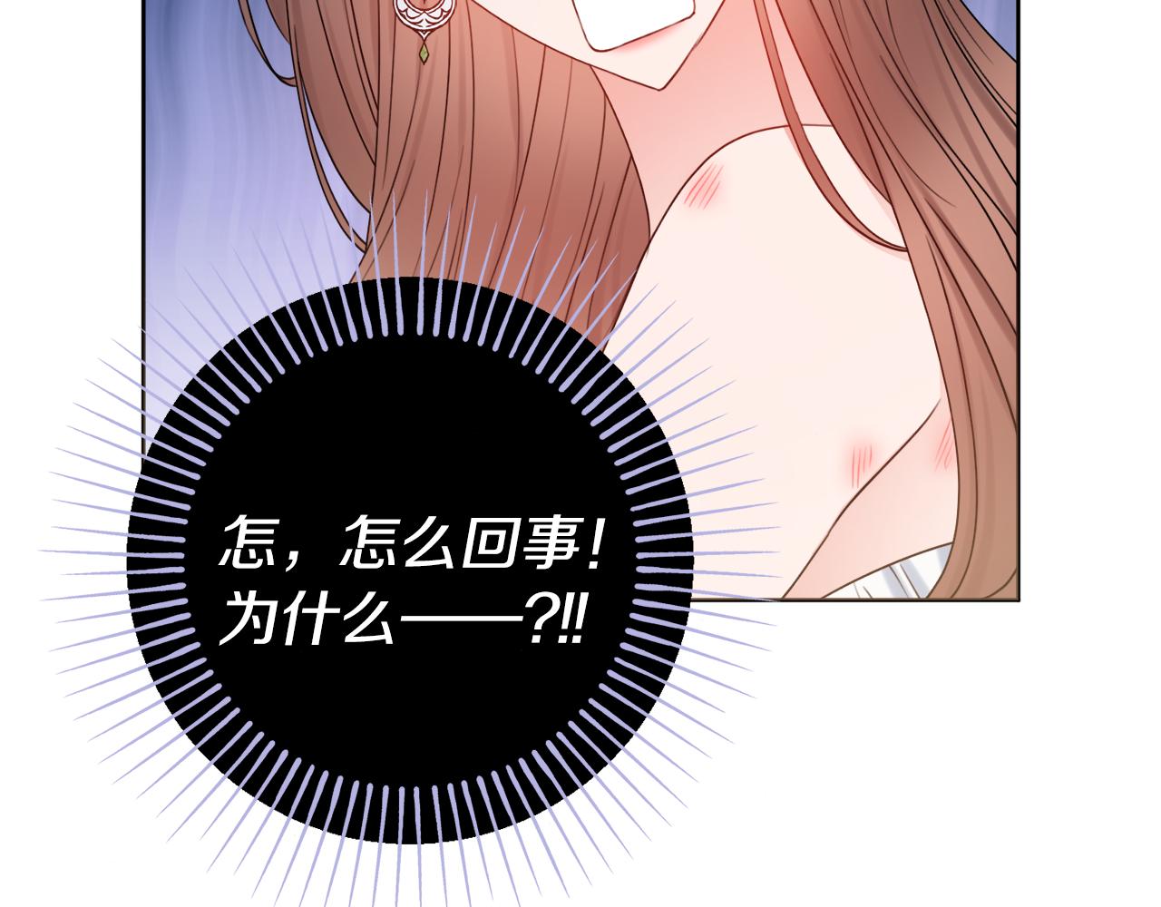 第29话 假戏真做93