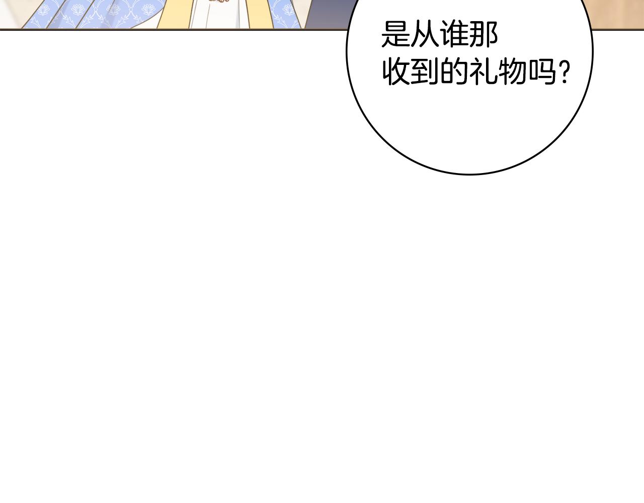 第40话感情升温85