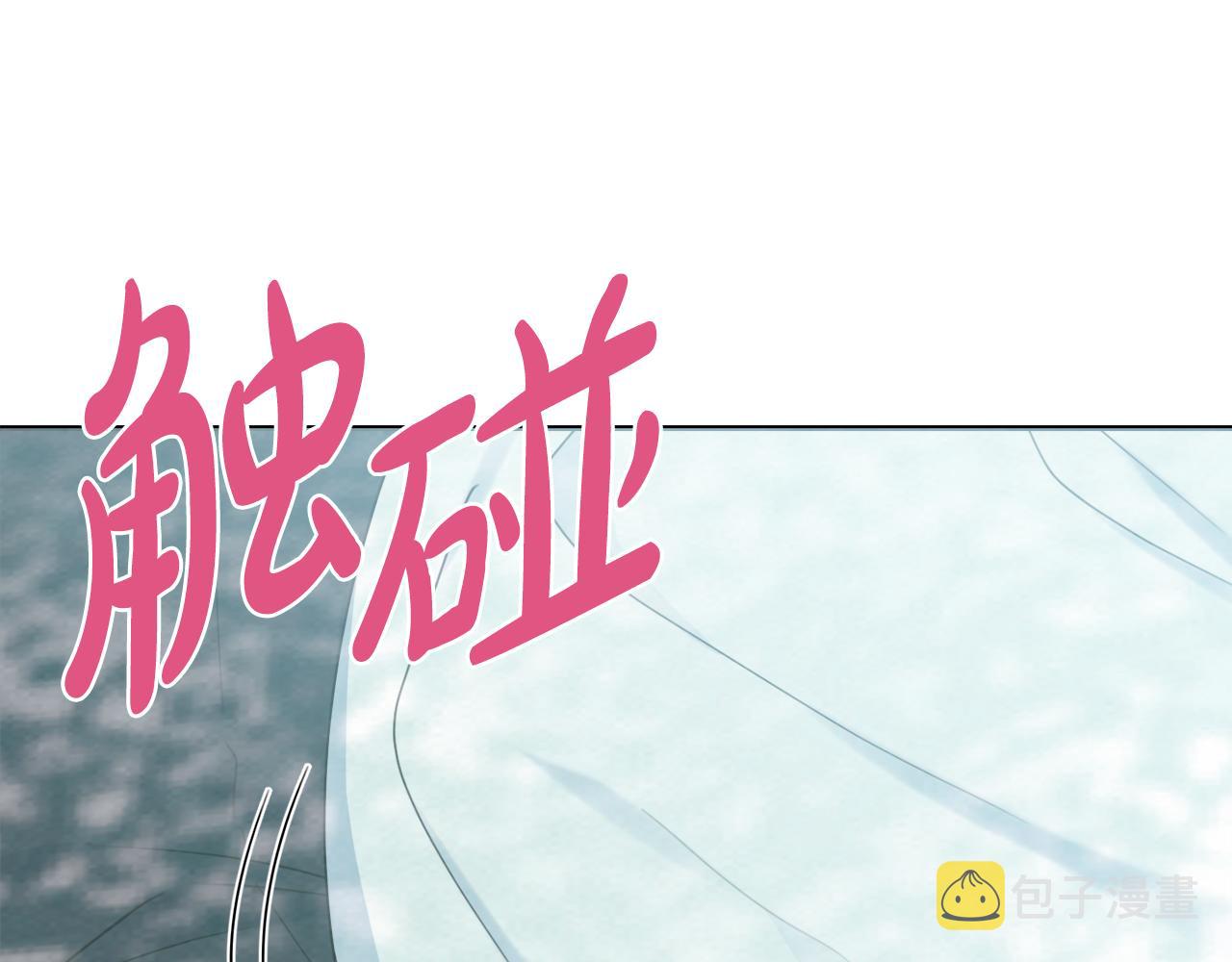 第58话 她逃他追23