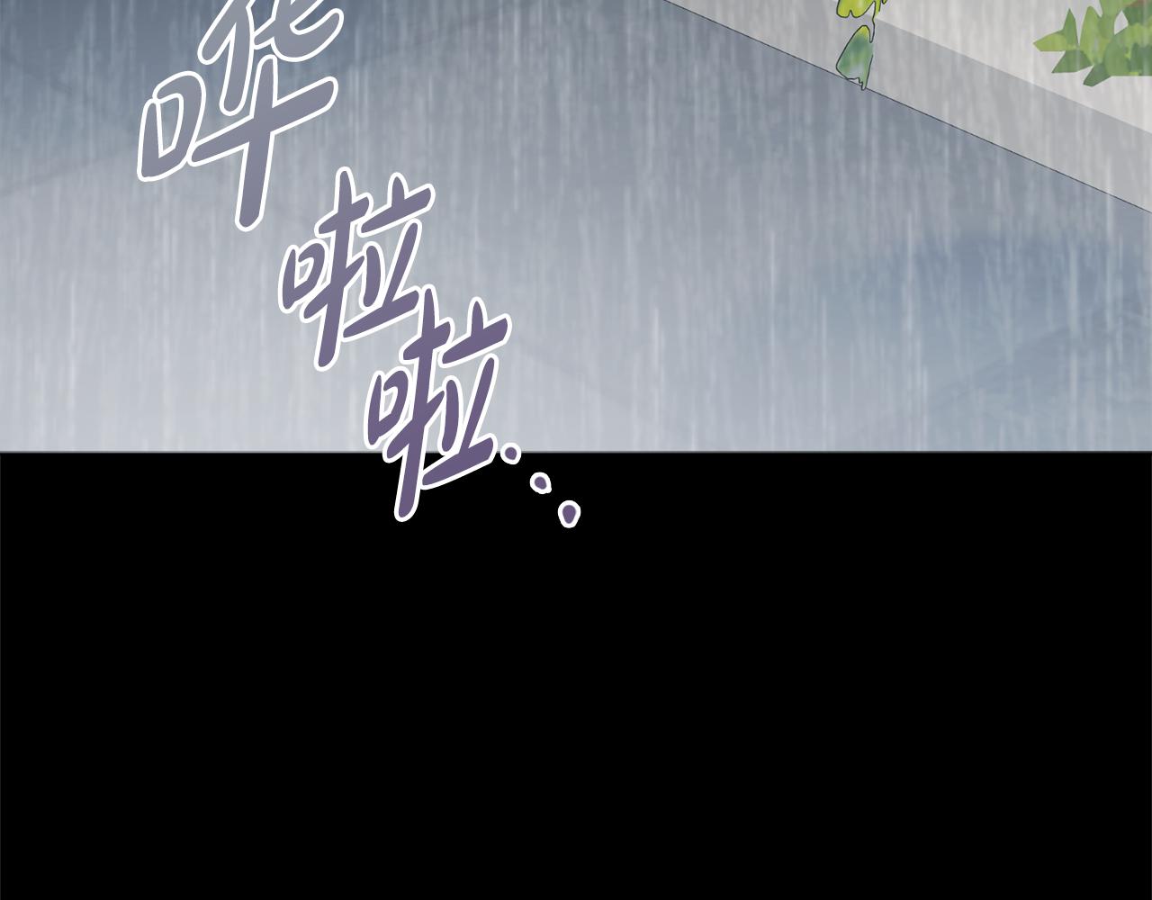 第56话 雨中亲吻34