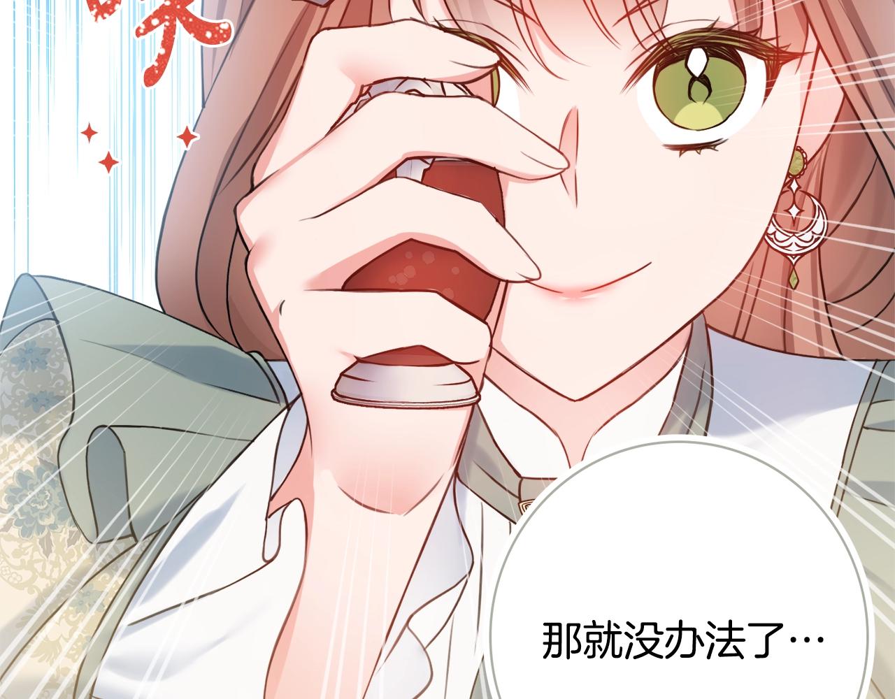 第2话 老公，喝药了~62