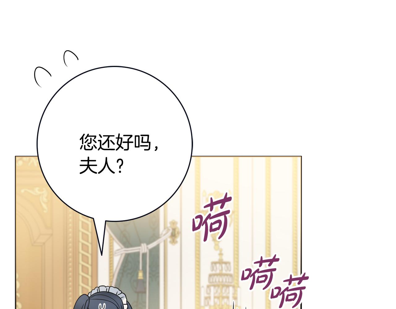 第30话 逃避81