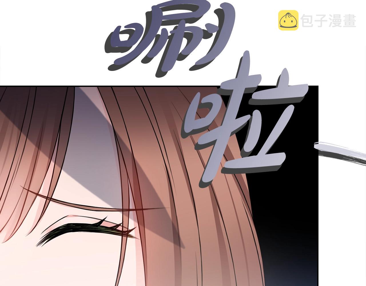 第4话 新婚夜被嫌弃190