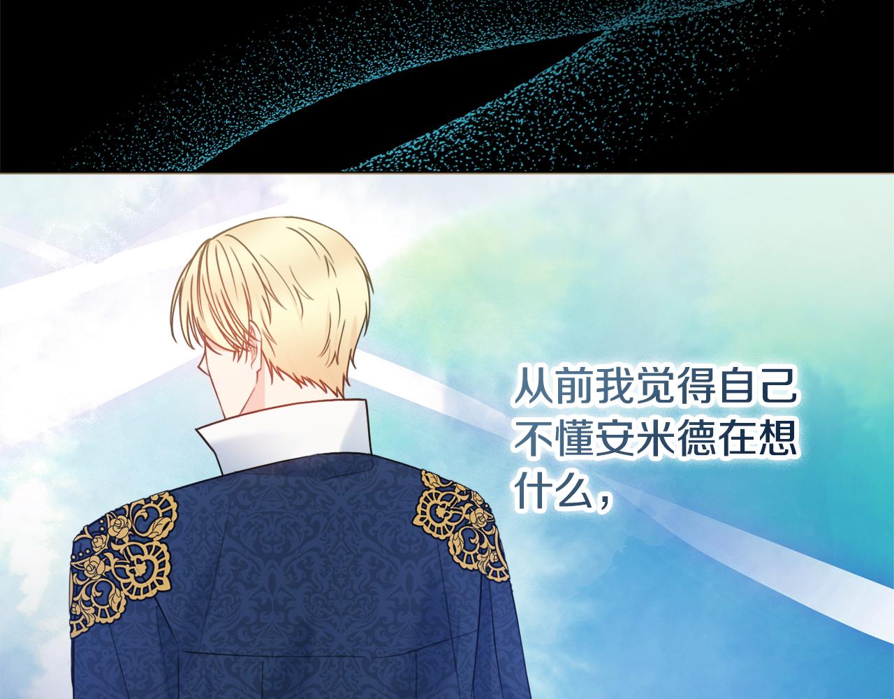 第53话 撑腰149