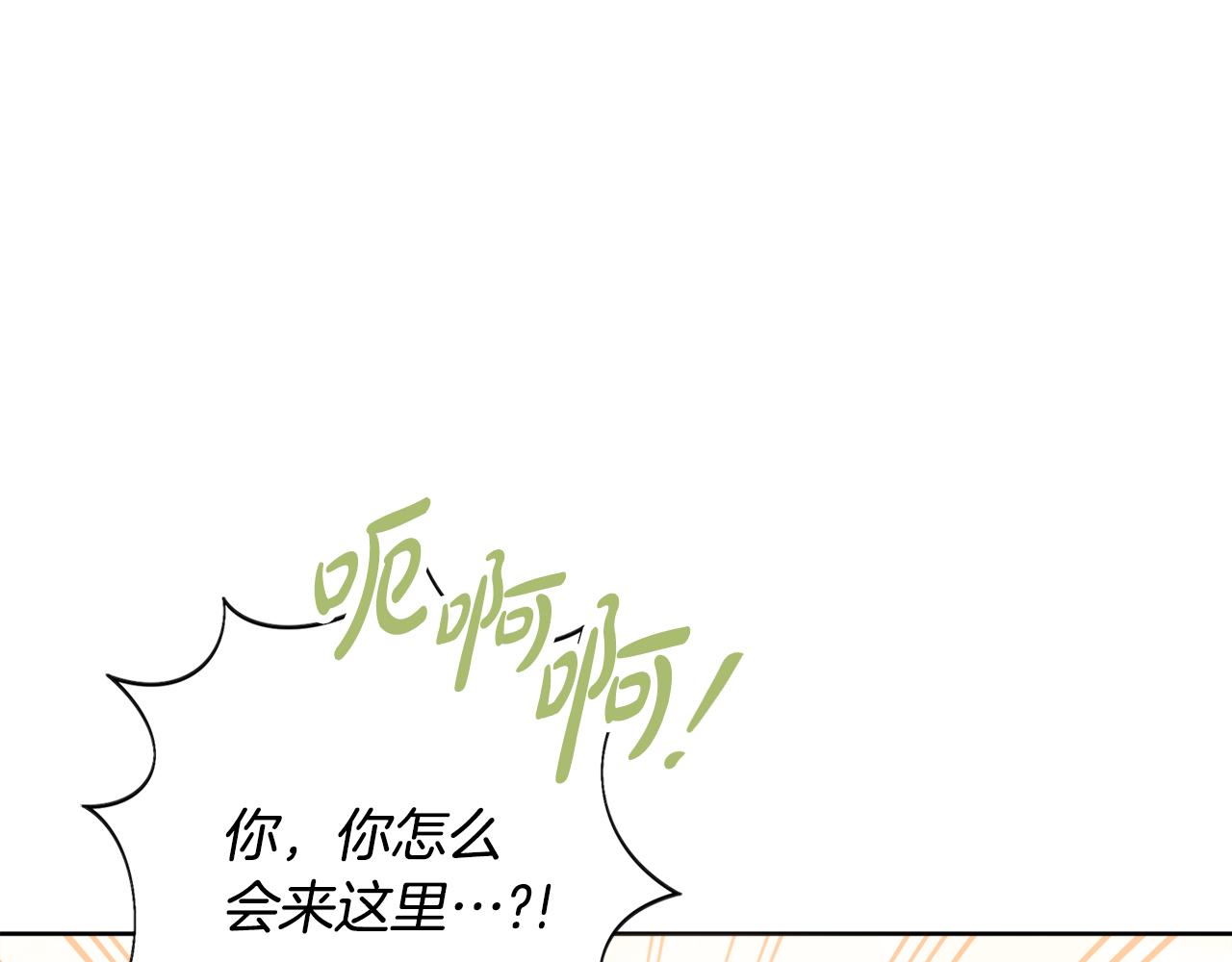 第52话 公爵护妻145