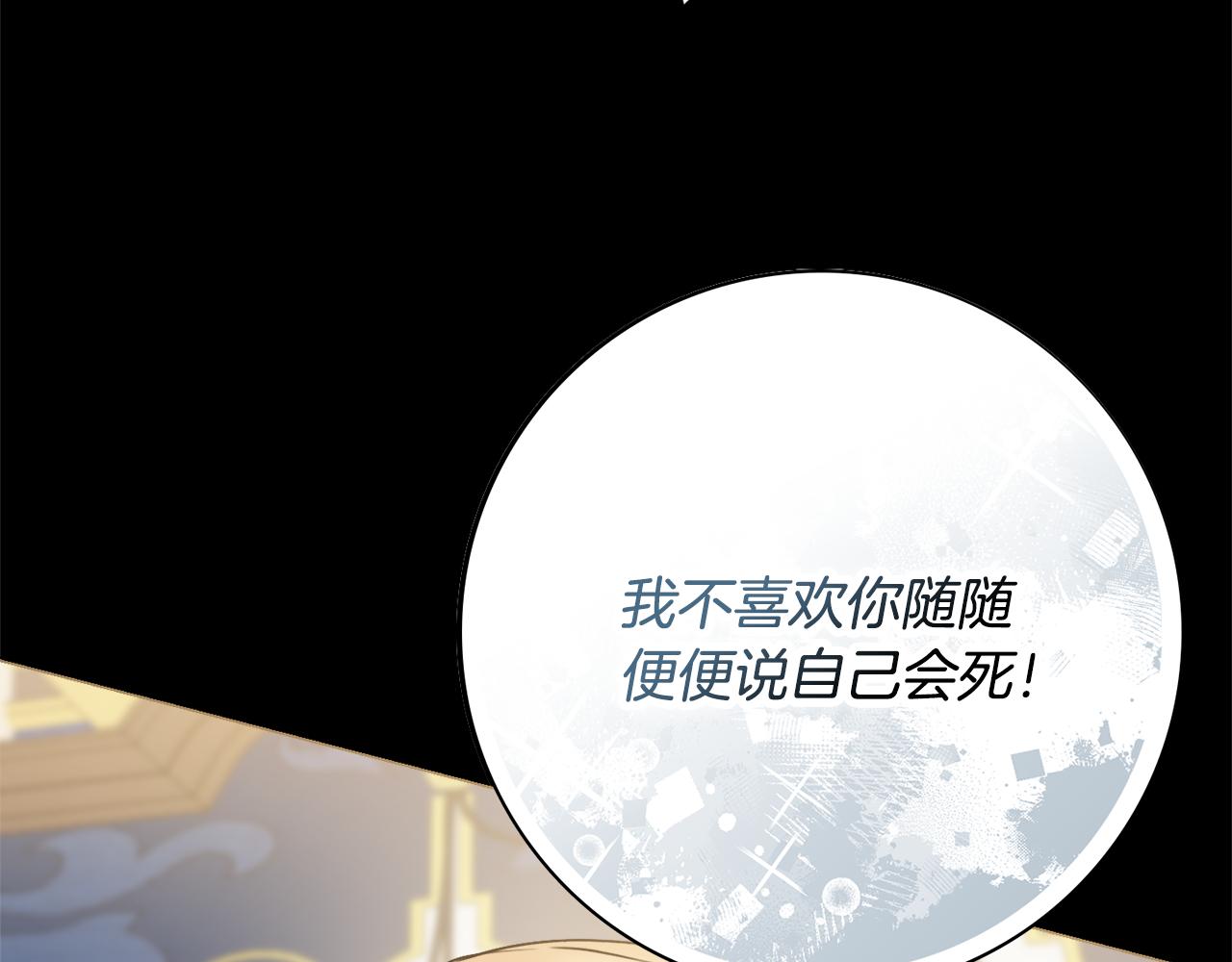 第51话 误会55