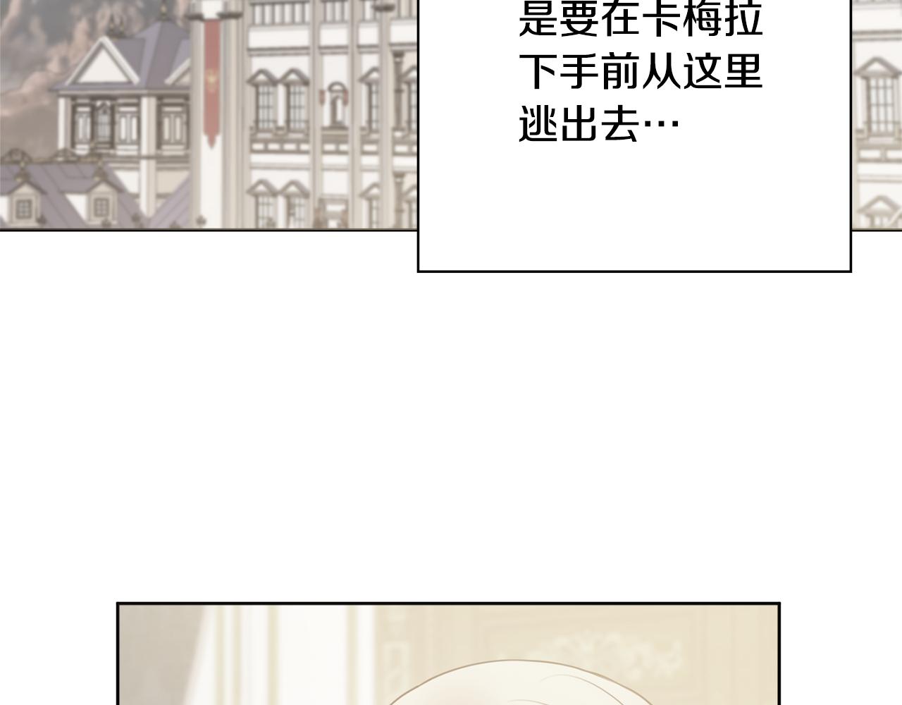 第49话 挑起矛盾157
