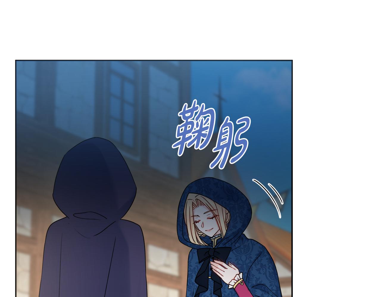 第36话一掷千金70