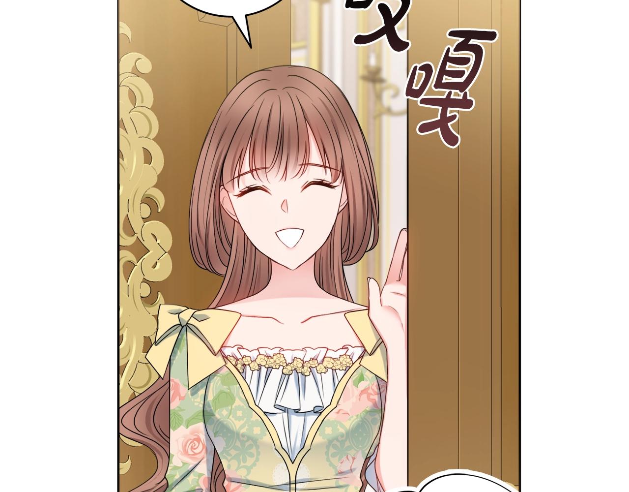 第9话 这恩爱太秀了~22