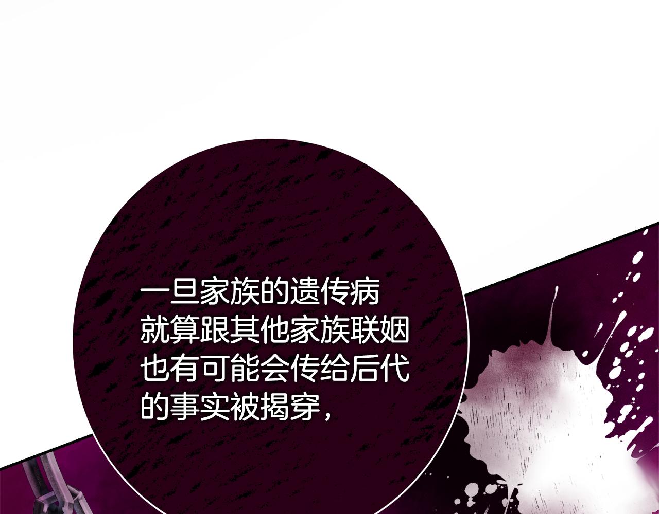 第55话 迟到的约会85
