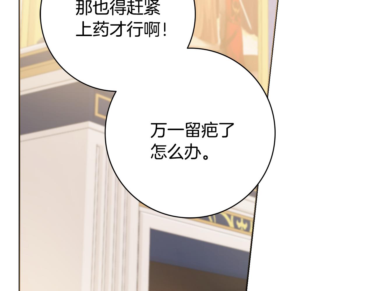 第34话窃喜96