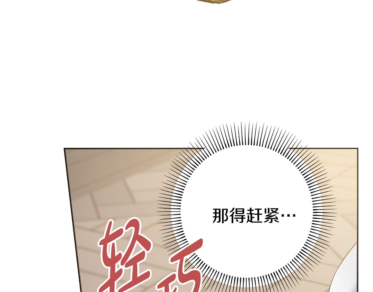 第46话 犯人落网53