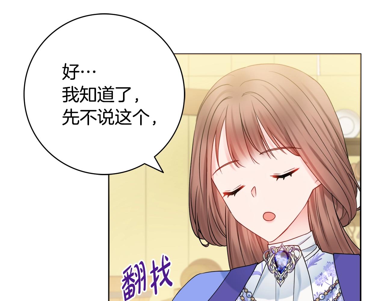 第14话 调查药方43