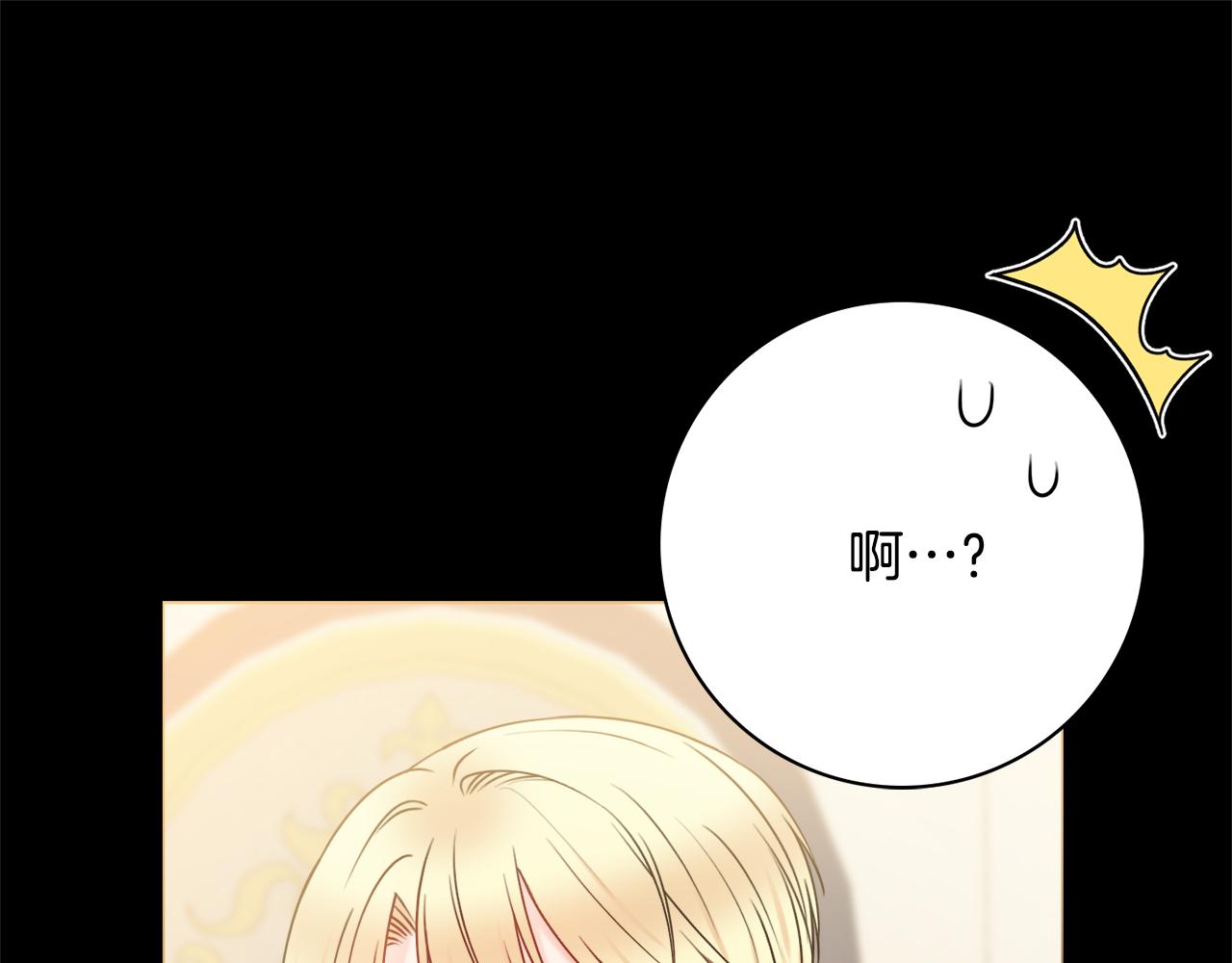 第51话 误会140