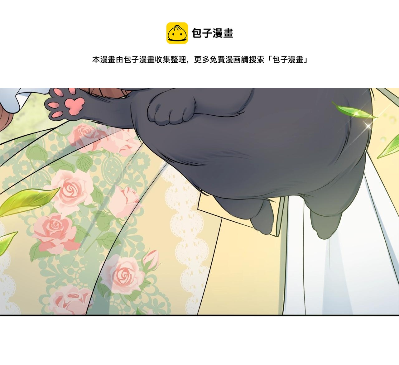 第7话 老公服软？164
