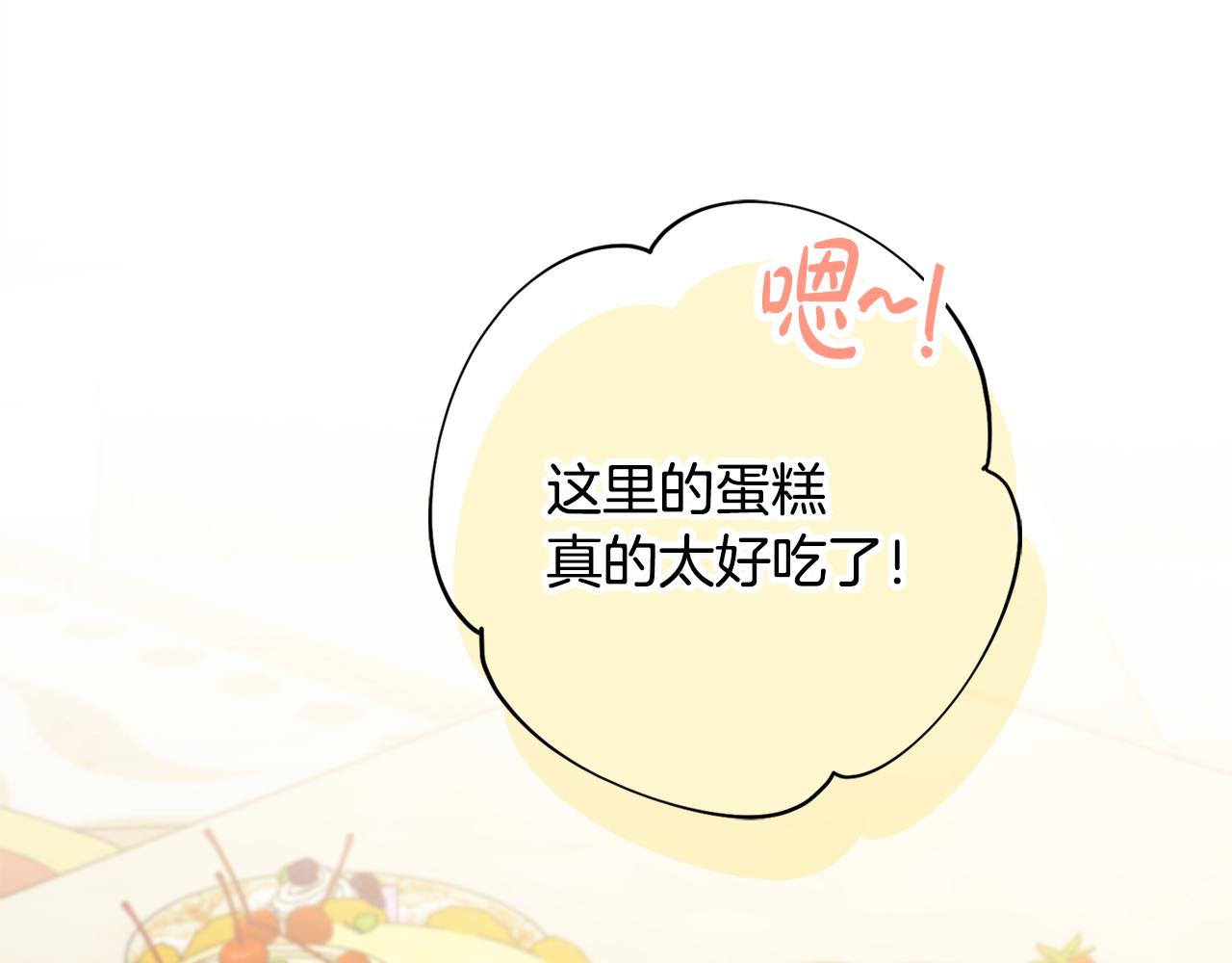 第38话甜蜜约会110