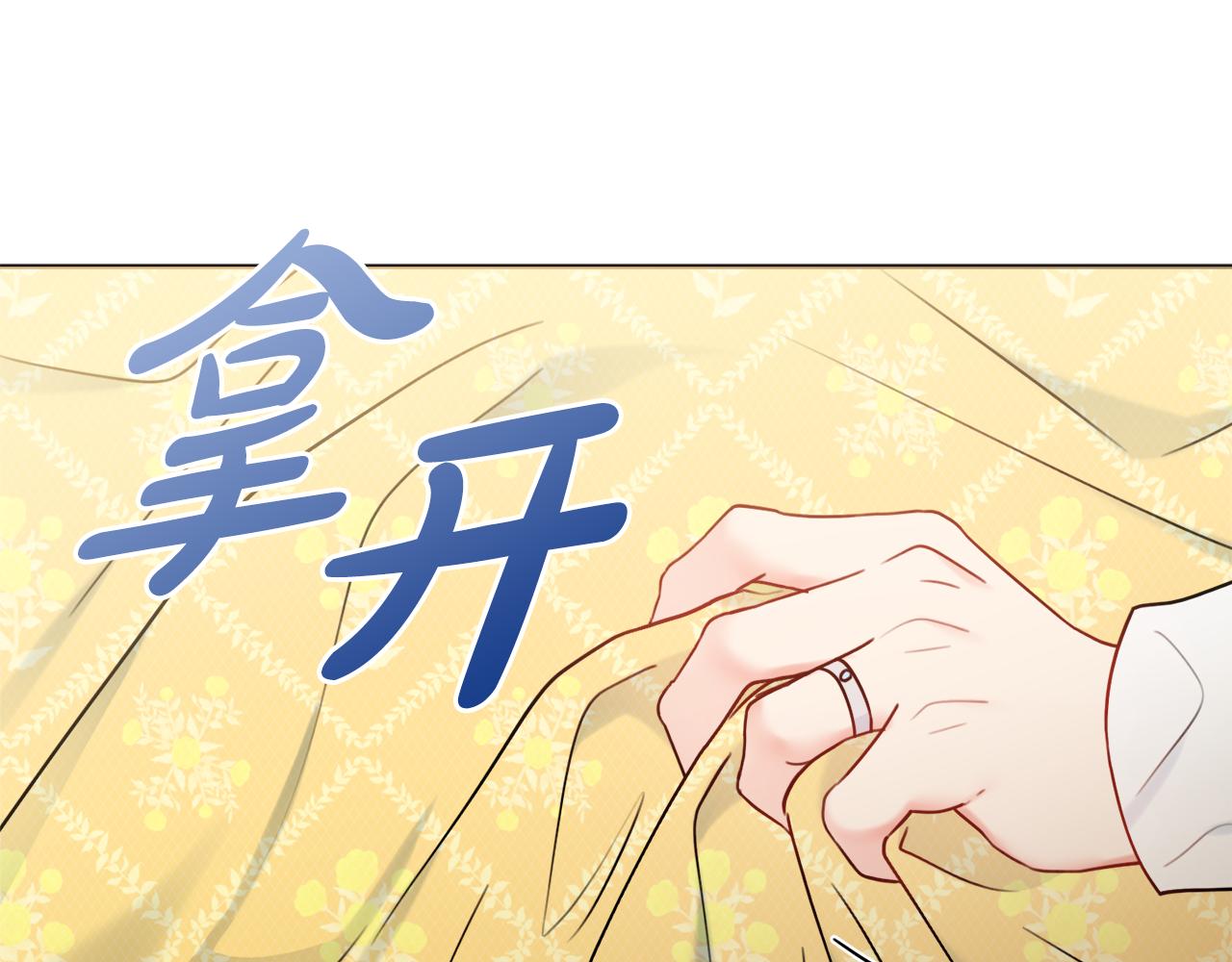 第57话 一起沐浴33