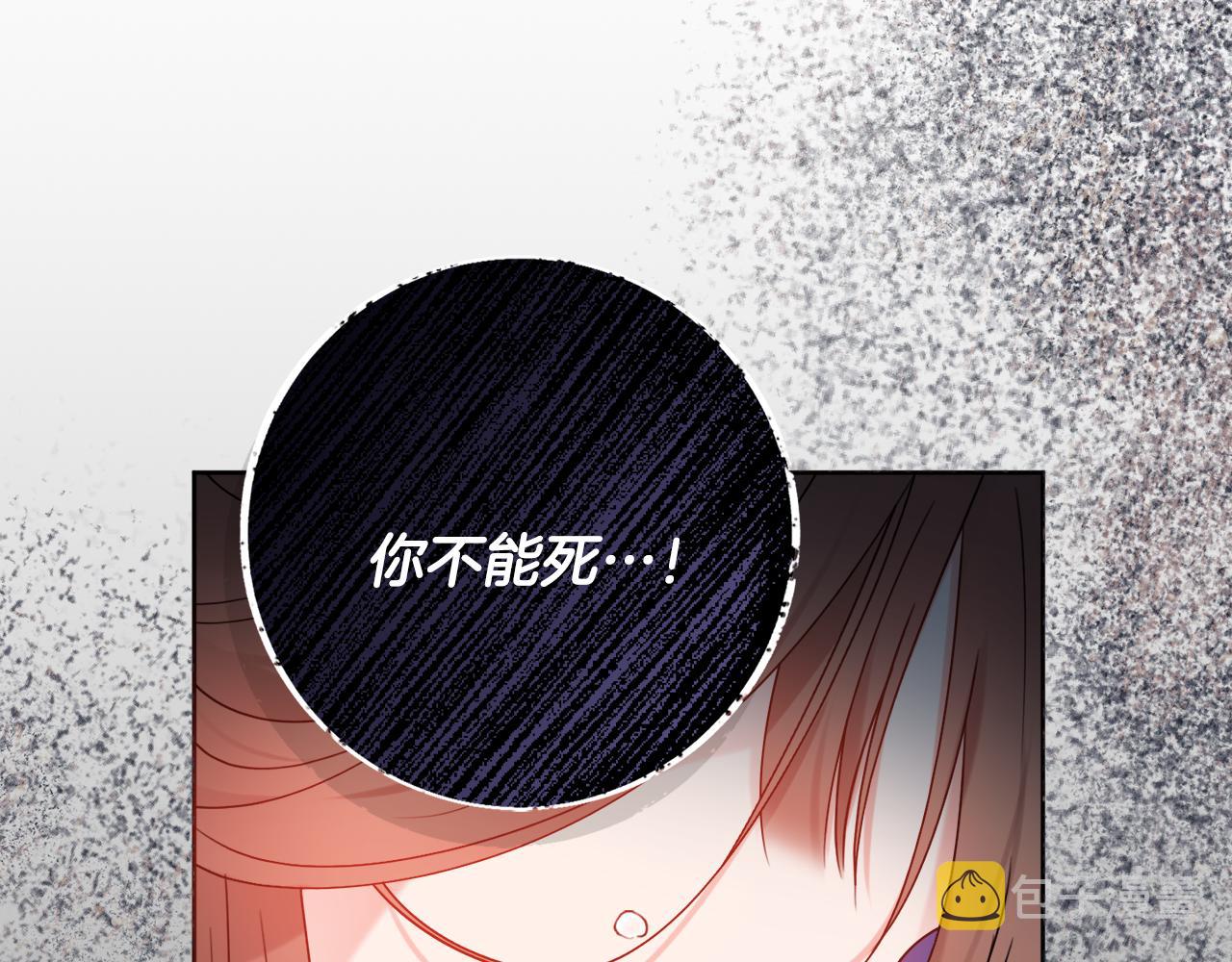 第33话装病139