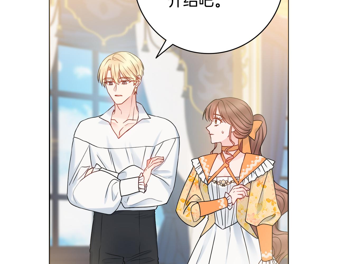 第35话感情升温11