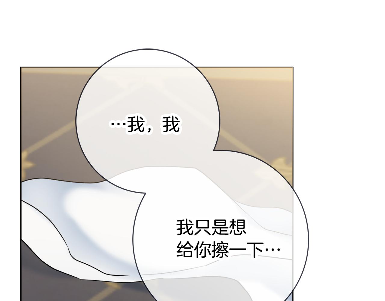 第28话 证明102
