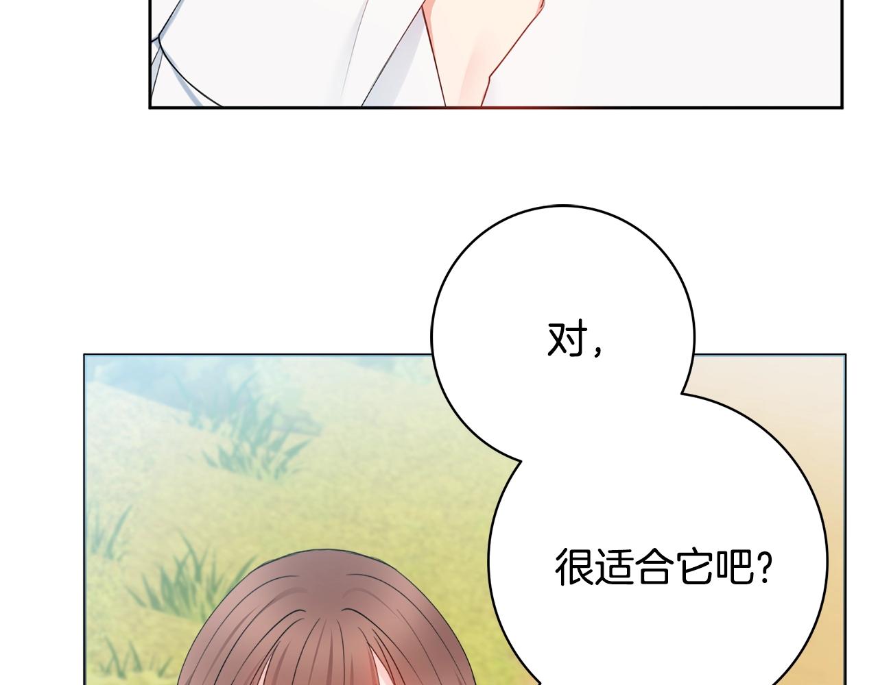 第8话 谁想生你的孩子？42
