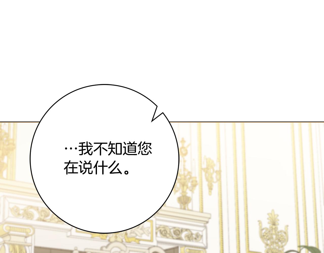 第55话 迟到的约会27
