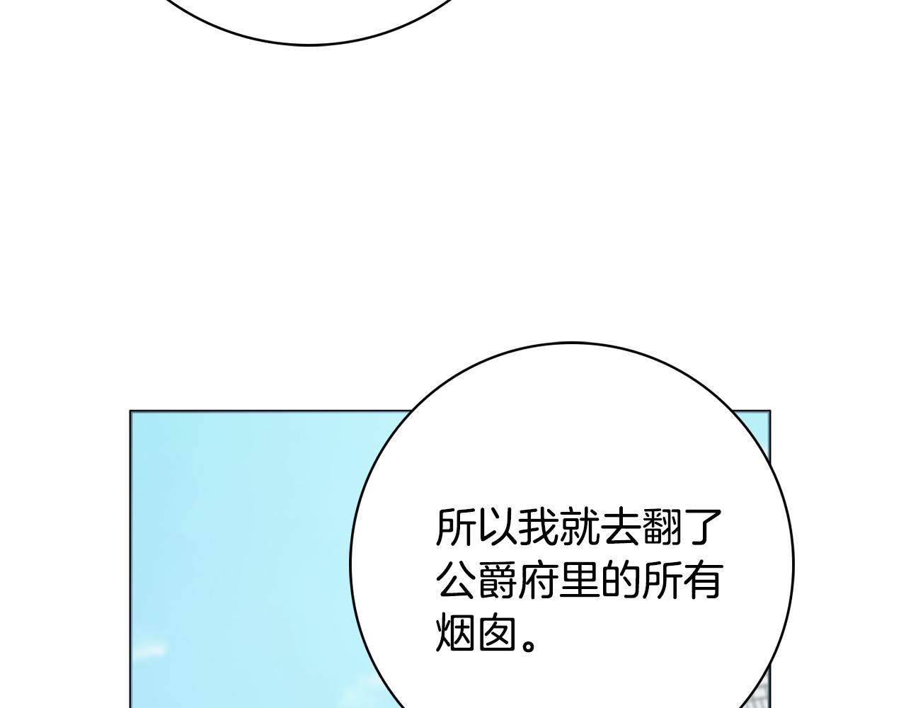 第34话窃喜110