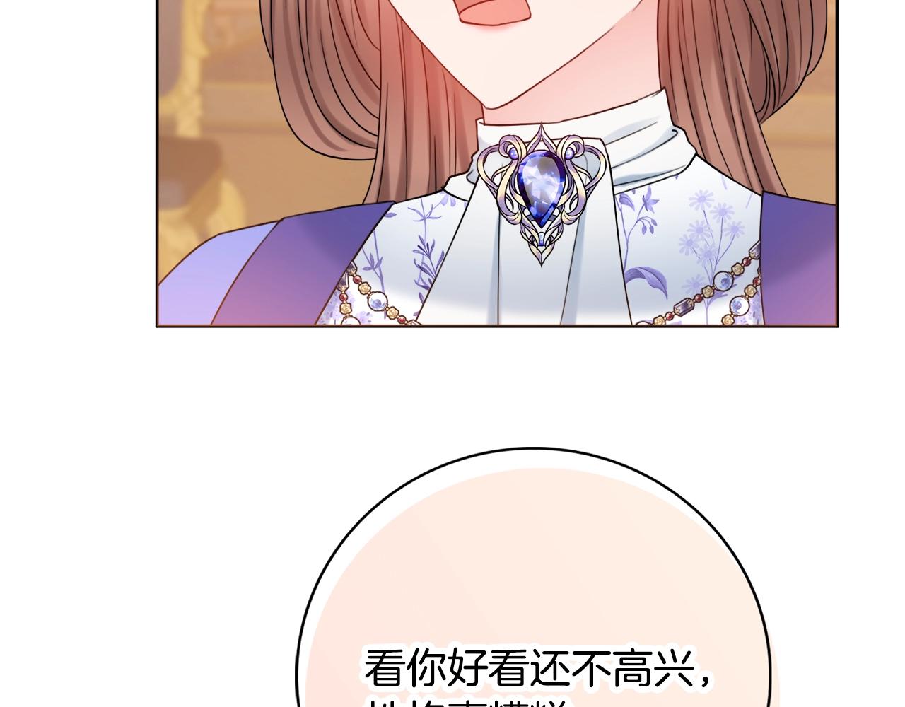 第15话 捉弄恶婆婆104
