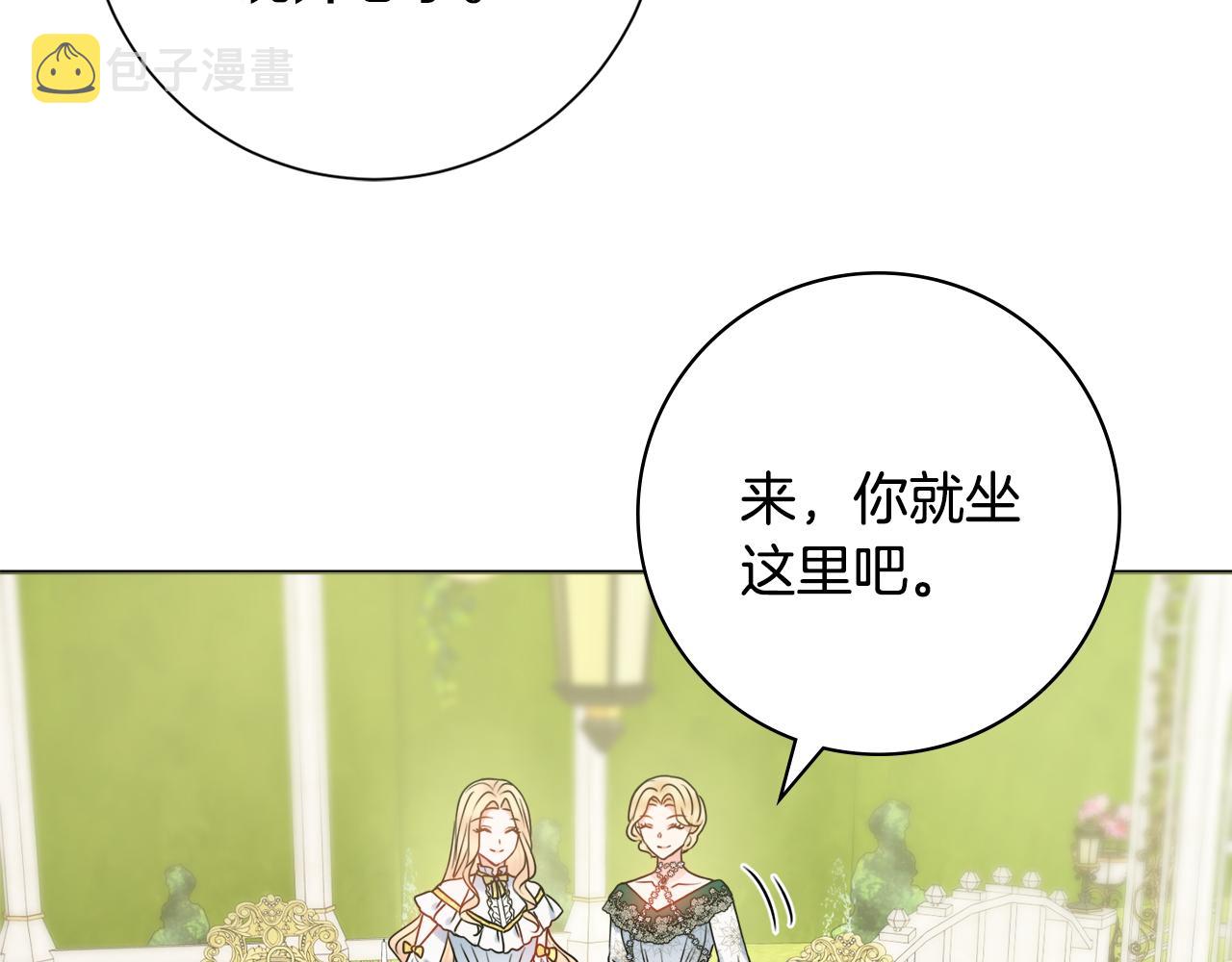 第42话 情敌相见139