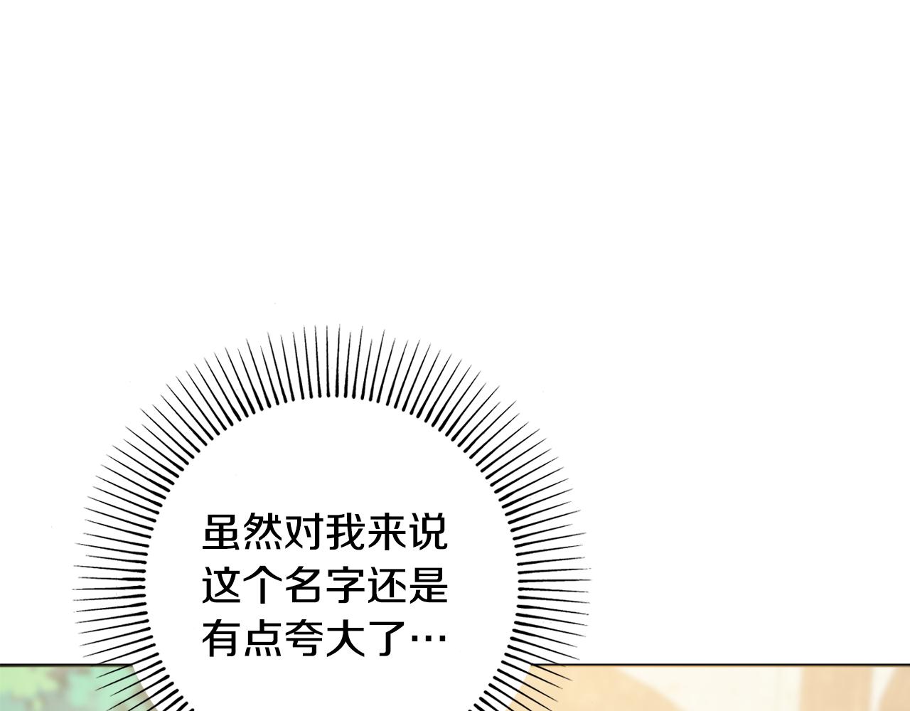 第40话感情升温83