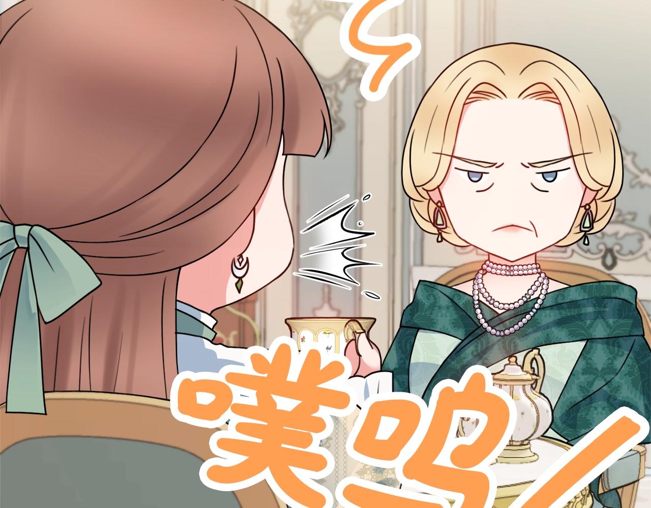 第1话 致命婚约23