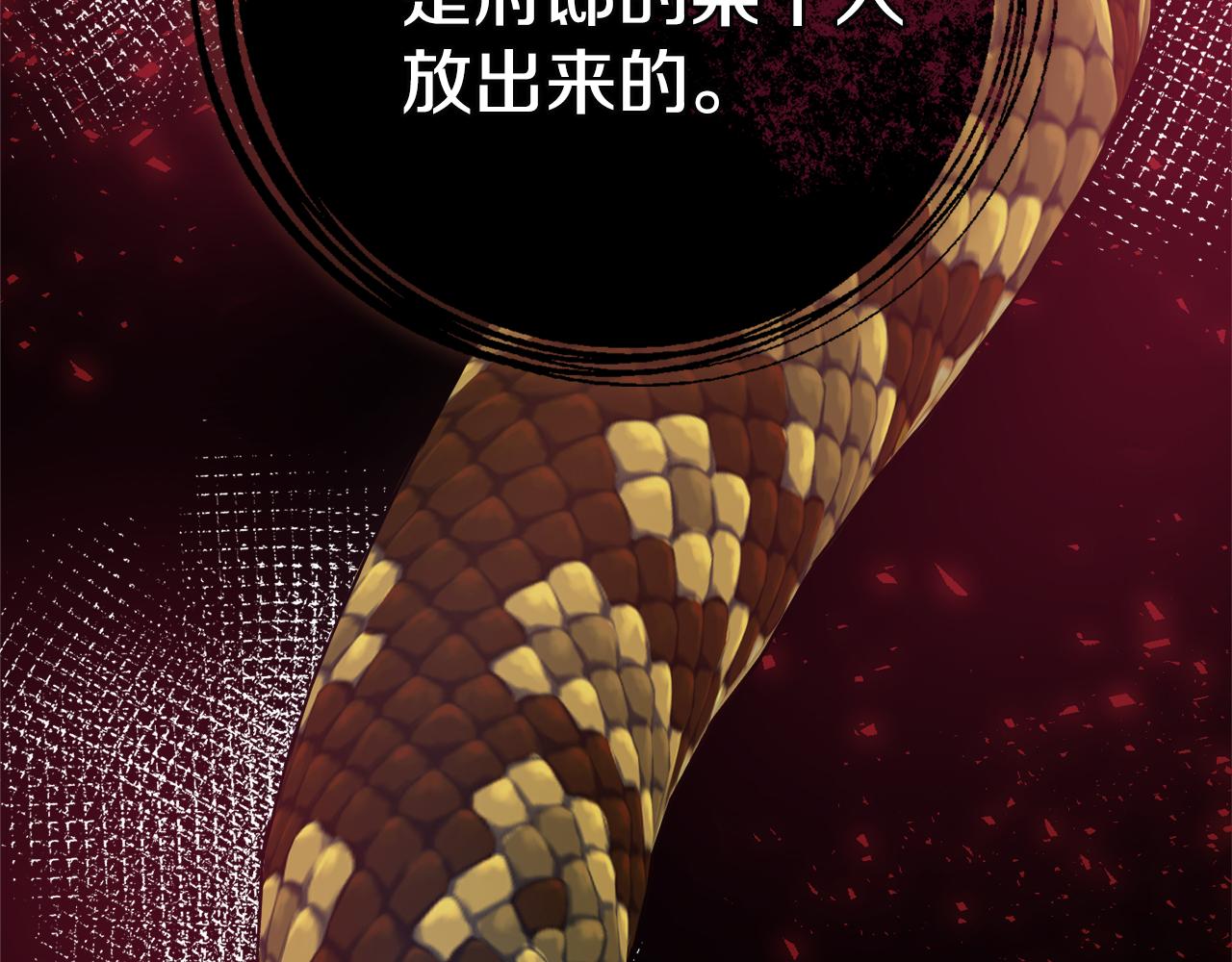 第31话 我们谈谈53