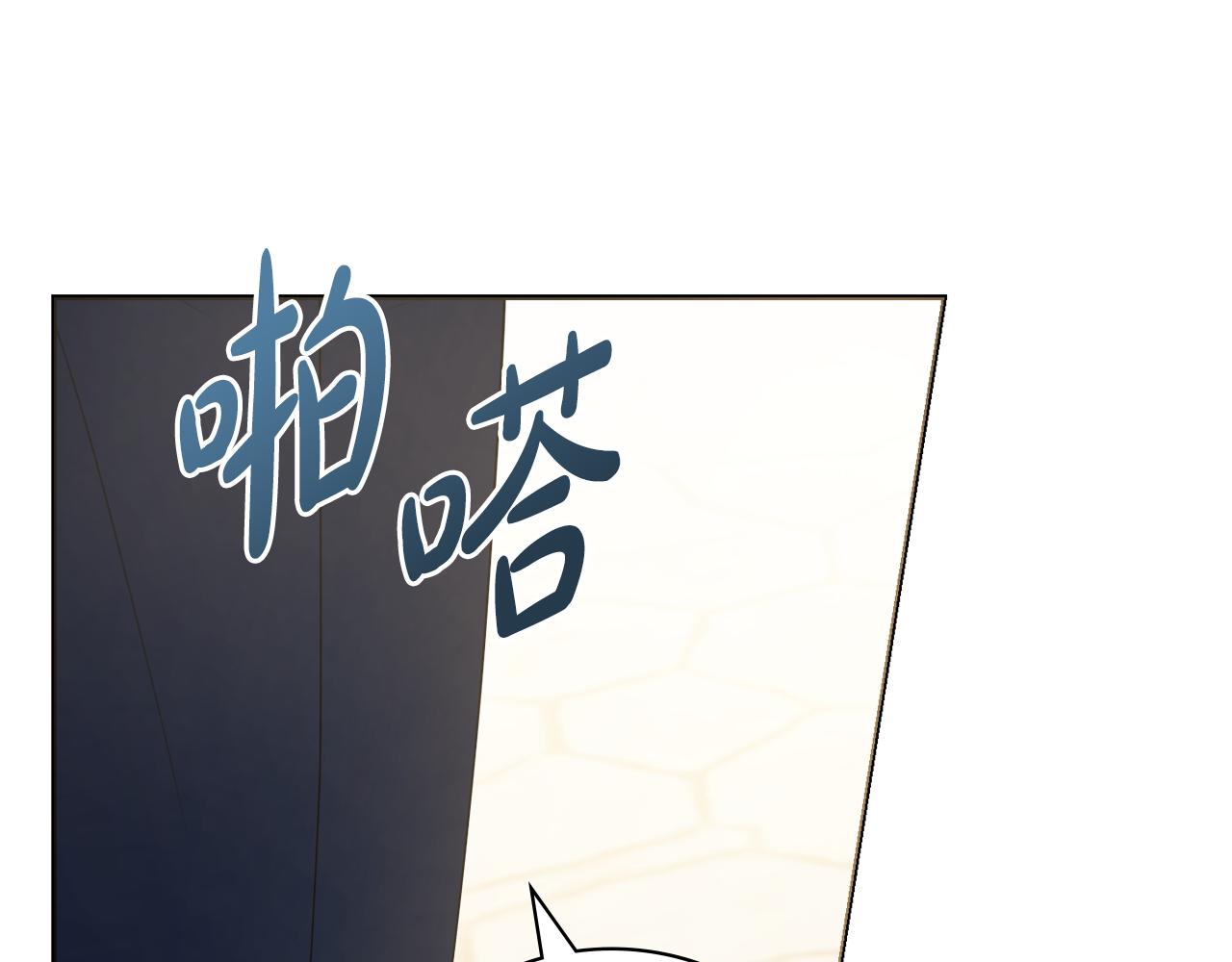 第39话偷偷吃醋159