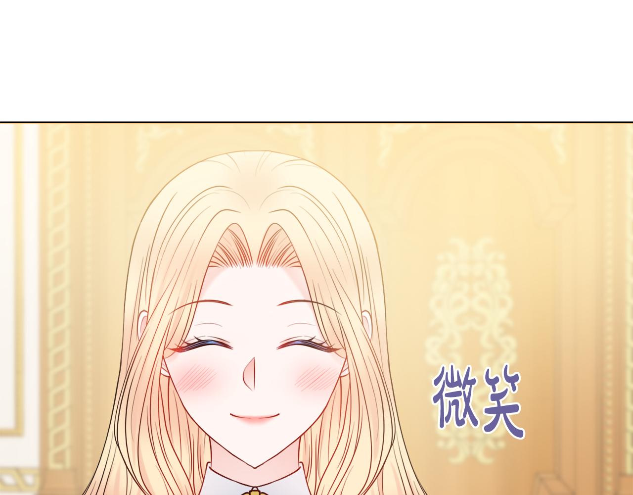 第49话 挑起矛盾117