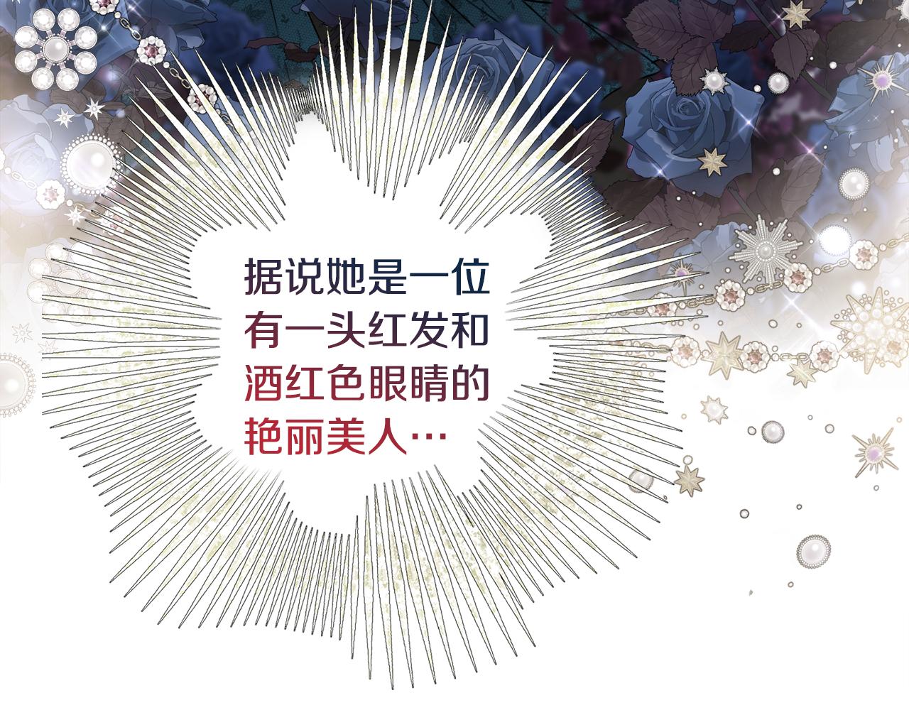 第29话 假戏真做142